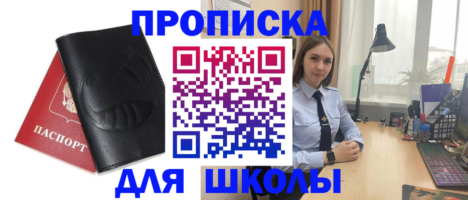 временная регистрация для всех в Харовске